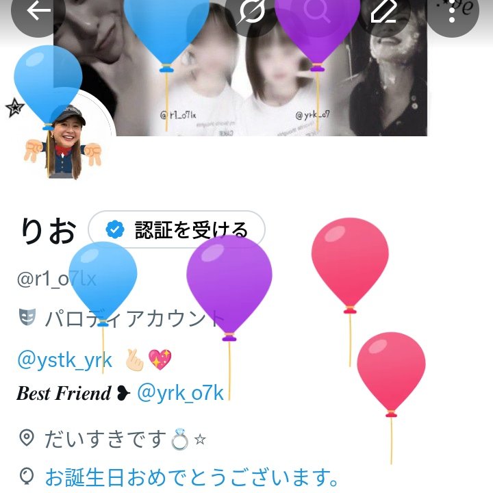 r1_o7lx's tweet photo. 風船とびましたーー🎈♡
この歳もゆりこのことが大好きな1年にしたいなー
たくさん会えますように🙏🏻
ゆりこ界隈の皆様、これからもなかようしてください🤝🏻◝✩ https://t.co/QNf2ENCZps