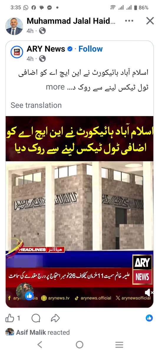 mohammadakmalpk's tweet photo. https://t.co/hlOzrUQcCB
