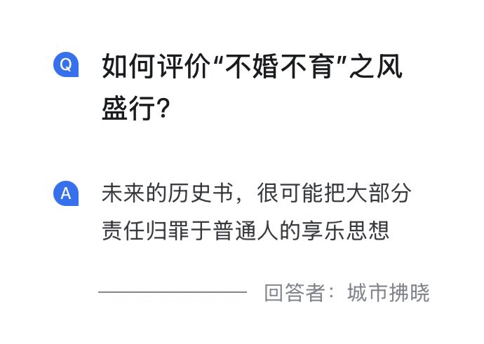 Kenntnis22's tweet photo. 共产党掌握历史话语权，结果不就是这样吗❓ https://t.co/iW4LIfEiqP