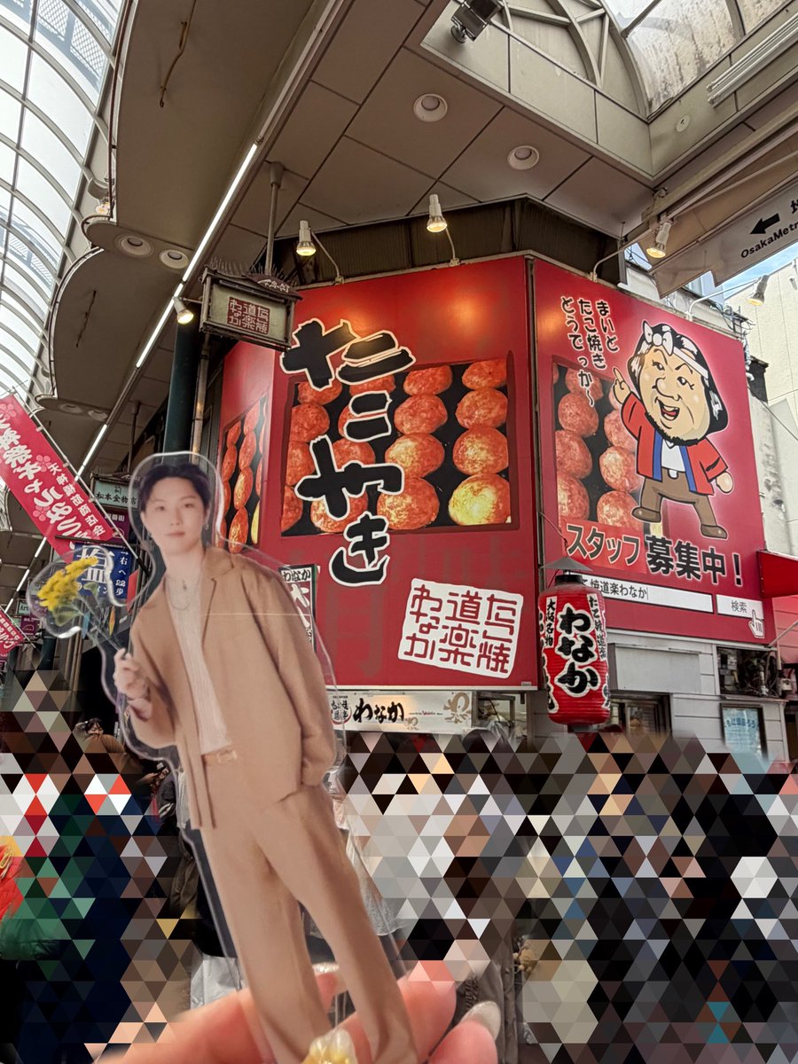 land_yoco's tweet photo. わなかじまたこ焼きも食べたぞー🐙
うんまかったーー！！！🤤♡

#サンフラワープロジェクト
#中島颯太
#SF_FNT
#SUNFLOWER
#FANTASTICS https://t.co/qxy4VIL5WG