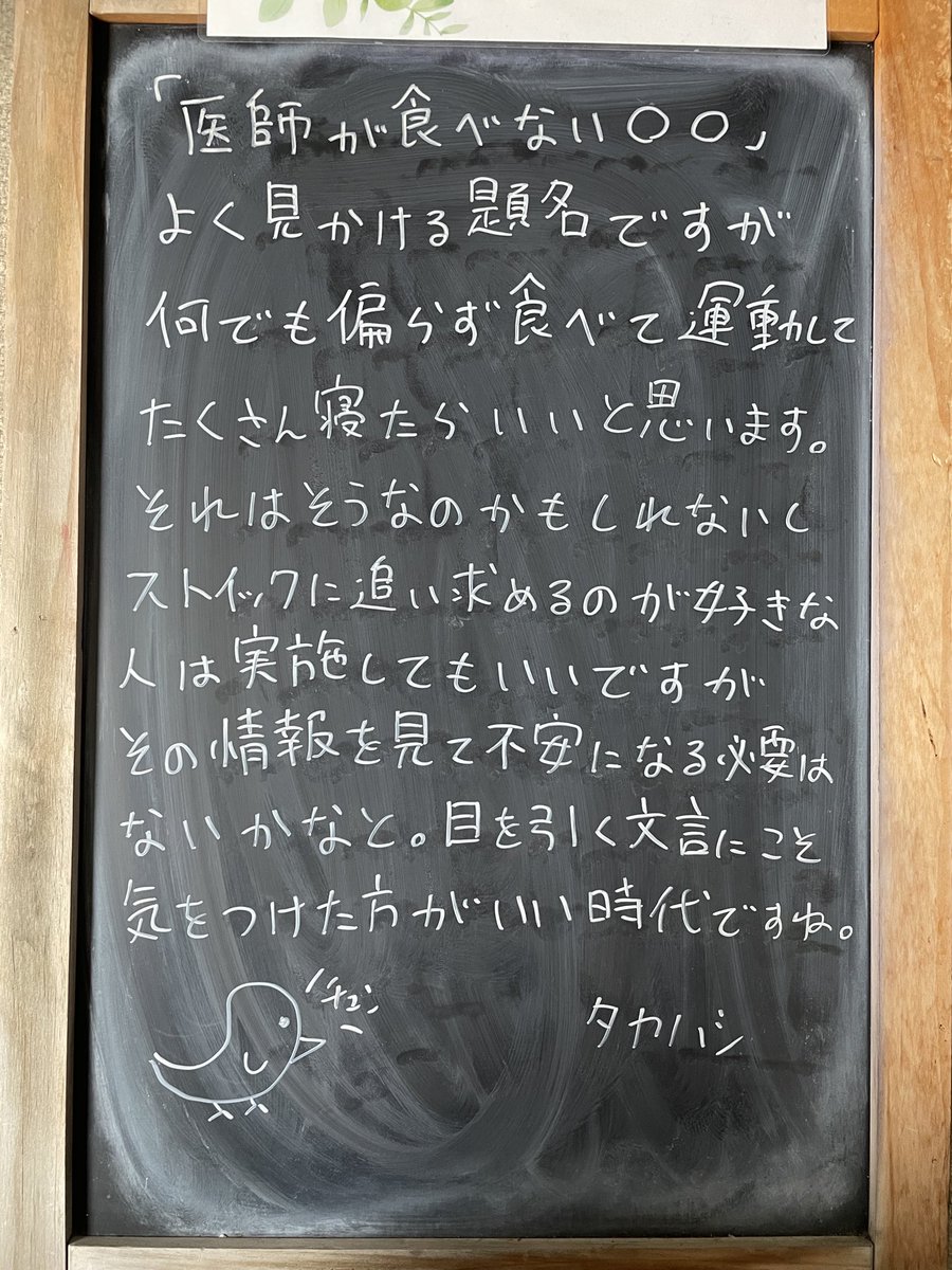 rikiref's tweet photo. https://t.co/7MKJAtOfDh
