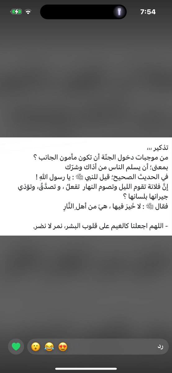 faiza11388's tweet photo. @nn652652 بعض المشاهير هداهم الله فتح الله عليه باب الرزق ،لكن للأسف يفتحون بثوث يتحدثون مع نساء بمنتهى قلة الأدب والانحطاط هؤلاء ينشرون الرذيلة ناهيك عن سوء الخلق والكلمات النابية ، نحن يجب أن نكون سفراء للقِيم والفضائل وليس لترندات تزعزع قيمنا وخلقنا، حب الدين والوطن يتطلب منا السمو https://t.co/SntxGGMlIH