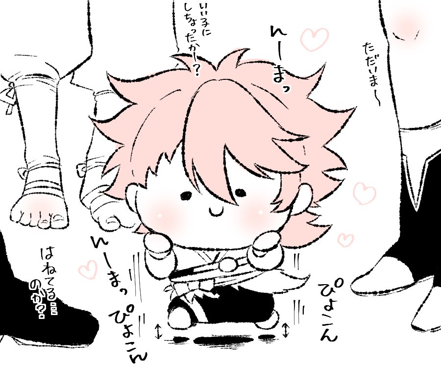 BOMB_B_IN's tweet photo. 皆達が遠征や任務から無事に帰って来ると嬉しくてぴょんこぴょんこ飛び跳ねるけどあんよが短いから飛んでるかどうかもちょっとよく分からないんまむつくん https://t.co/XknbbmEU17
