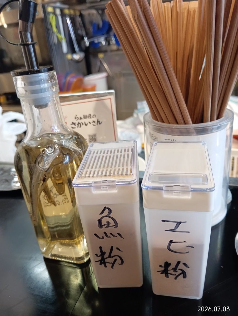 misoaji_matador's tweet photo. 7/4（土）起床
昨日は沢山のご来店ありがとうございました！じわじわ涙腺崩壊する嬉しさでした😭
手術した右肩は刻一刻と回復中🎉
「ちょっと無理だなぁ…から、もうちょっと無理できるぞぉ✨」にレベルアップ👍
なので、「退院記念まぜそば」は火曜までの予定☺️
ご来店お待ちしております🍜 https://t.co/dvs3BP4b2B