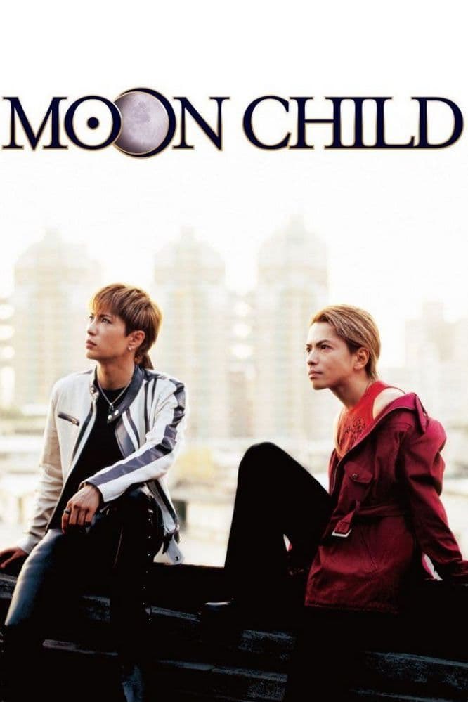 7Nobunaga's tweet photo. ＃Film préféré
＃Favorite movie
#推し映画

1973年7月4日〜
Gackt 
【シンガーソングライター、俳優】 

『MOON CHILD』
監督
瀬々敬久

脚本
瀬々敬久
井土紀州
Gackt
原案
Gackt

出演者
HYDE
Gackt

音楽
安川午朗
撮影
柴主高秀

公開　 2003年4月19日

ー　7月4日　土曜日　曇り　ー https://t.co/GnY3edyU4R