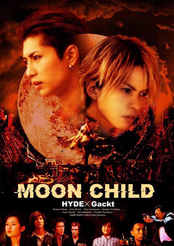 7Nobunaga's tweet photo. ＃Film préféré
＃Favorite movie
#推し映画

1973年7月4日〜
Gackt 
【シンガーソングライター、俳優】 

『MOON CHILD』
監督
瀬々敬久

脚本
瀬々敬久
井土紀州
Gackt
原案
Gackt

出演者
HYDE
Gackt

音楽
安川午朗
撮影
柴主高秀

公開　 2003年4月19日

ー　7月4日　土曜日　曇り　ー https://t.co/GnY3edyU4R