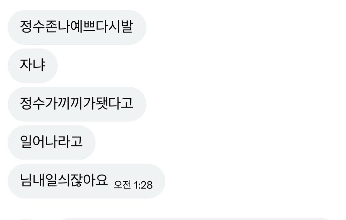 끼끼뎌이 tweet media