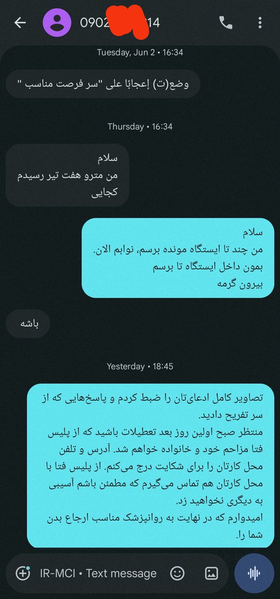 Amir Poorya tweet media