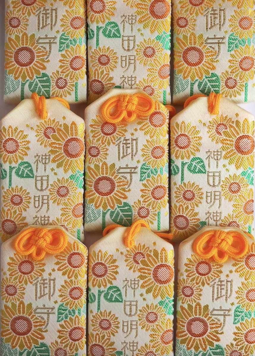 kanda_myoujin's tweet photo. 明神花御守（夏　���日葵）
初穂料1000円

まもなく今年の頒布は終了見込みです
お求めの方はお早めにお越しください https://t.co/86okR8m8Q5