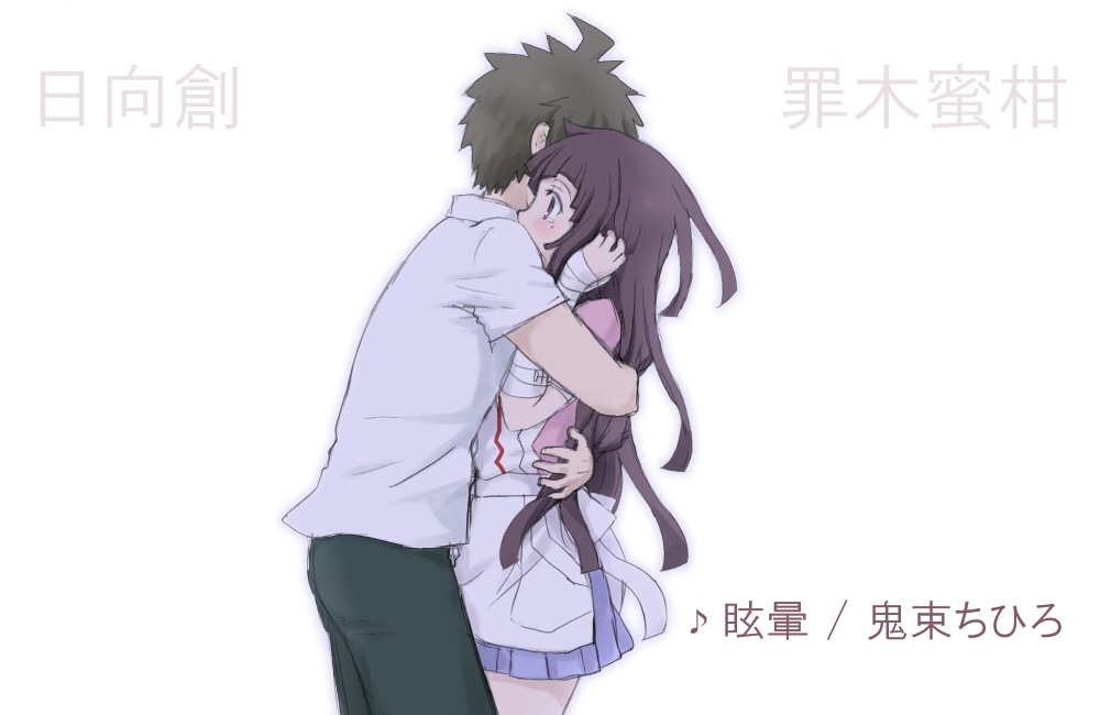 art_danganronpa's tweet photo. #TsumikiMikan #HinataHajime https://t.co/IqyEhYGSsT
