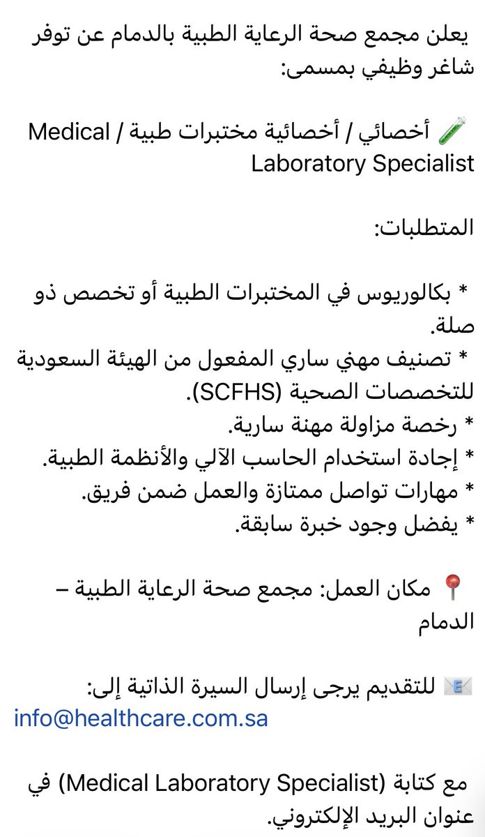 swd46306's tweet photo. #مصر_استراليا #وظائف_شاغرة #وظائف https://t.co/N67YyFYTjN