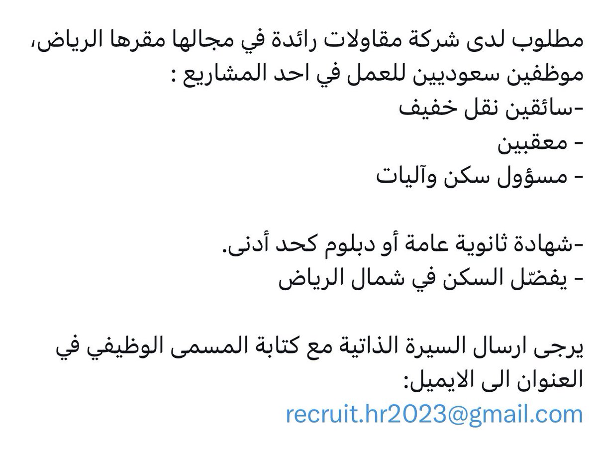 swd46306's tweet photo. #مصر_استراليا #وظائف_شاغرة #وظائف https://t.co/N67YyFYTjN