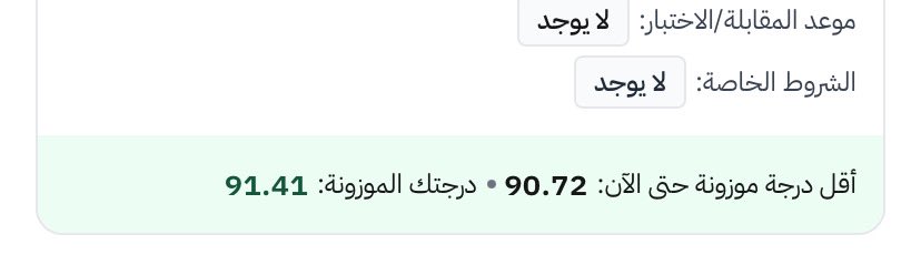 سَهم tweet media