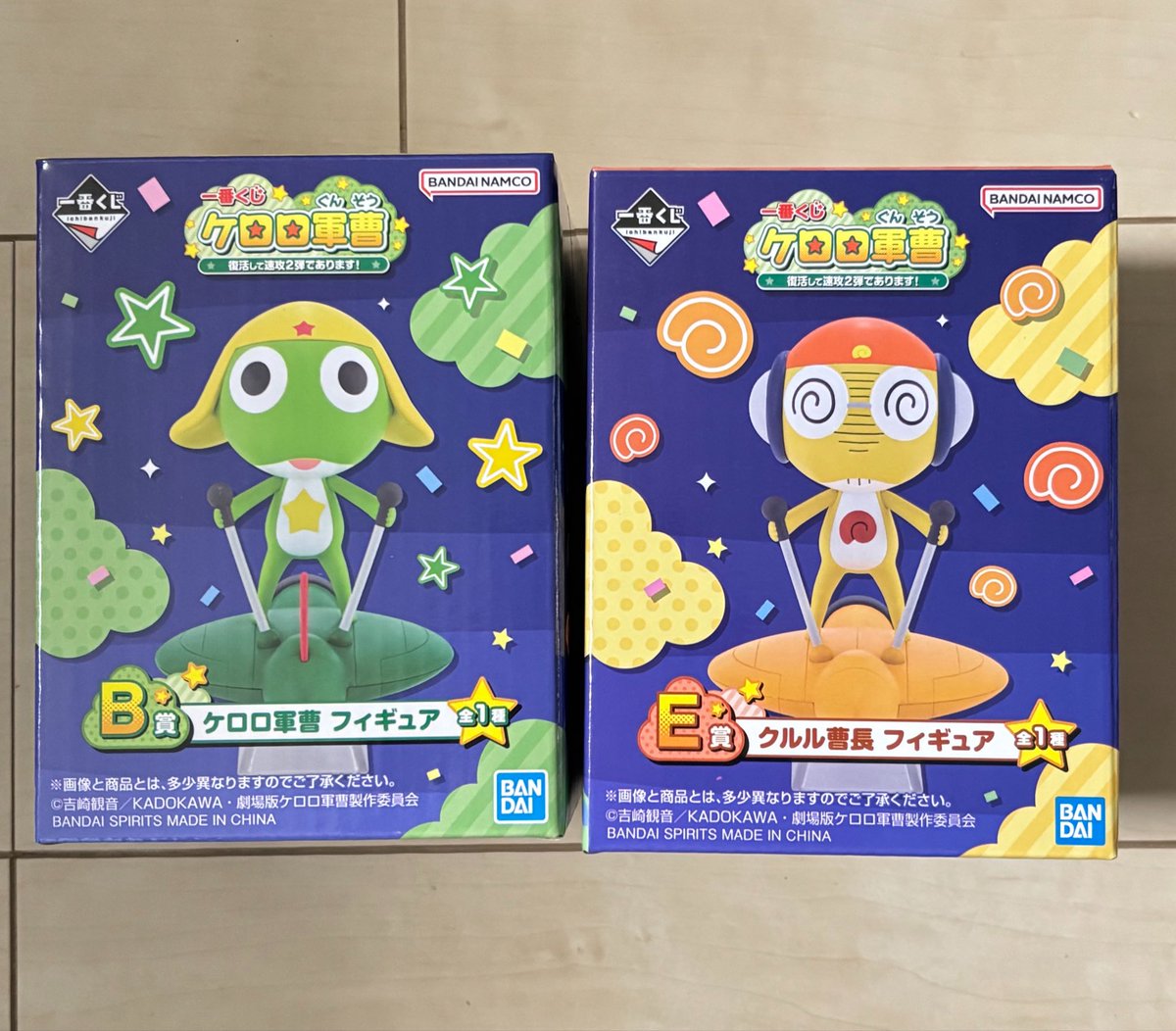 monu_0122's tweet photo. 〜ケロロ軍曹 くじ 交換〜

譲: B賞ケロロ E賞クルル

求: Ｆ賞 ドロロ

郵送での交換希望です📮💌
お気軽にお声がけください꜀^. ̫.^꜆ https://t.co/59MhlgisF0
