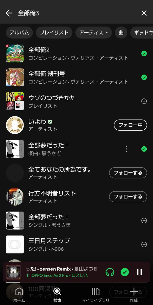 tou_2009's tweet photo. おは〜
Spotifyはまだっぽい？ https://t.co/96tdL7BWuc