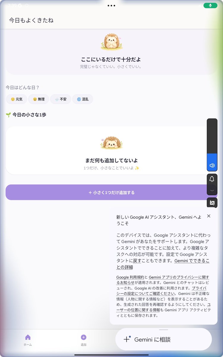 CubicGameStudio's tweet photo. @GentleTasks ご返信、ご協力ありがとうございます、
グループ参加・インストールしました！
テスター参加はよろしいのでしょうか？
もしテスターのリンク先もございましたら貼ってください、
よろしくお願いします。 https://t.co/49iTvvxKQR