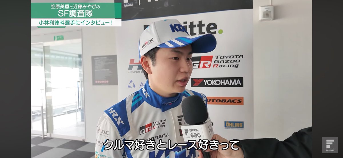 spa_weather's tweet photo. リクト
「クルマ好きとレース好きって似て非なるもの」

ほんとそうだと思う。

#SFormula #SUPERGT https://t.co/380uH42u1X
