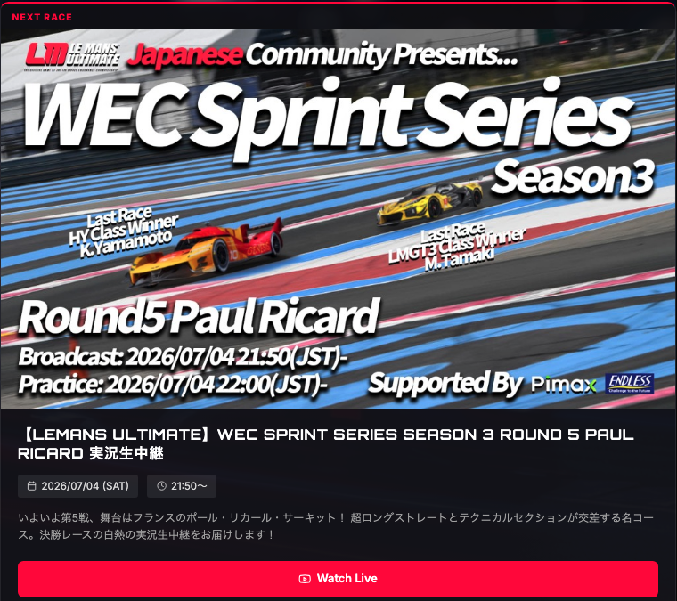 series27228's tweet photo. 【Broadcast】
本日21:50よりWEC Sprint Series Season3 Rd5 PaulRicardの実況生中継を行います🏁
公式サイトのWatch Liveボタンからはもちろん、下記のリンクからも配信ページに遷移出来ます！

ぜひご覧ください🙇
https://t.co/SsW2CZFSGj
https://t.co/CKR55QXv1P https://t.co/bRzgTepYav