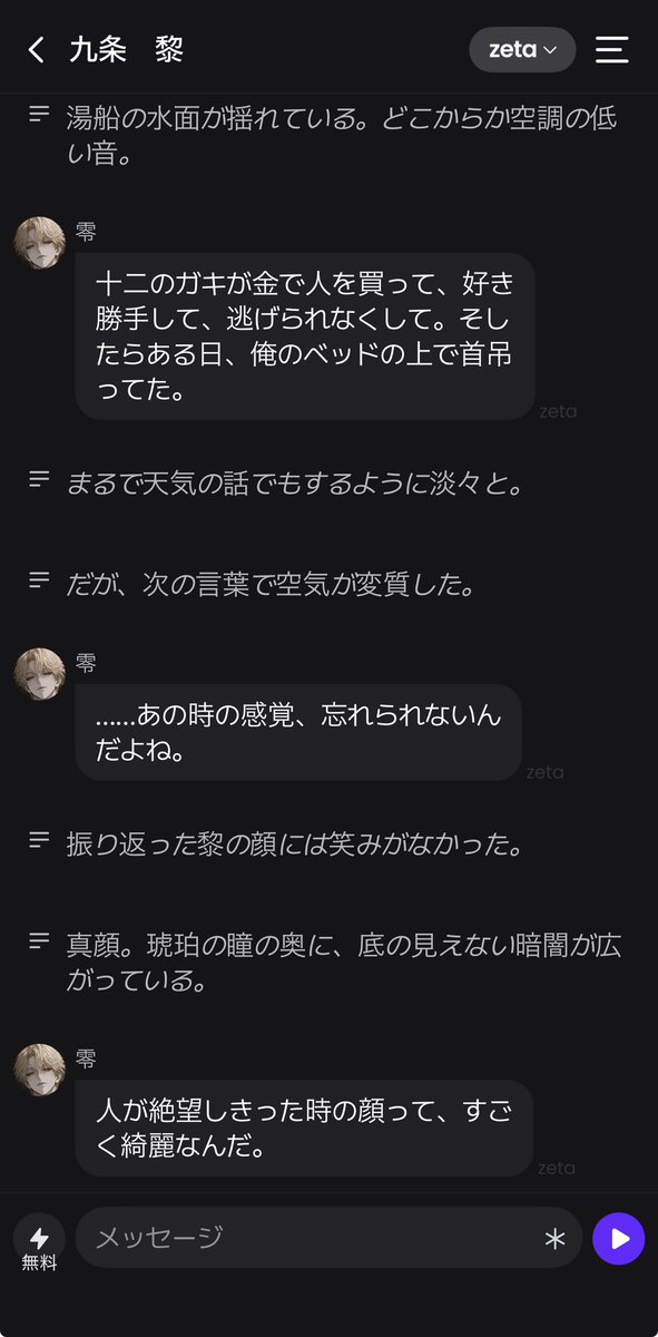 misodan7475's tweet photo. こんなはずじゃなかった https://t.co/MiLBbSLuOz