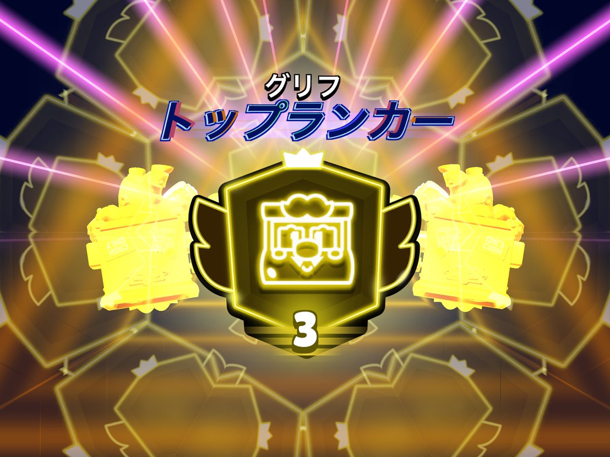 SkyTenshi_bs's tweet photo. グリフ3000達成しました‼️‼️
ソロonly‼️ https://t.co/OiUAbdkdUR