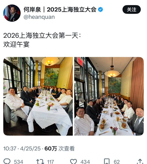 LukeVani's tweet photo. @whyyoutouzhele @heanquan 上海跟上 https://t.co/Mze1CgG1Pp