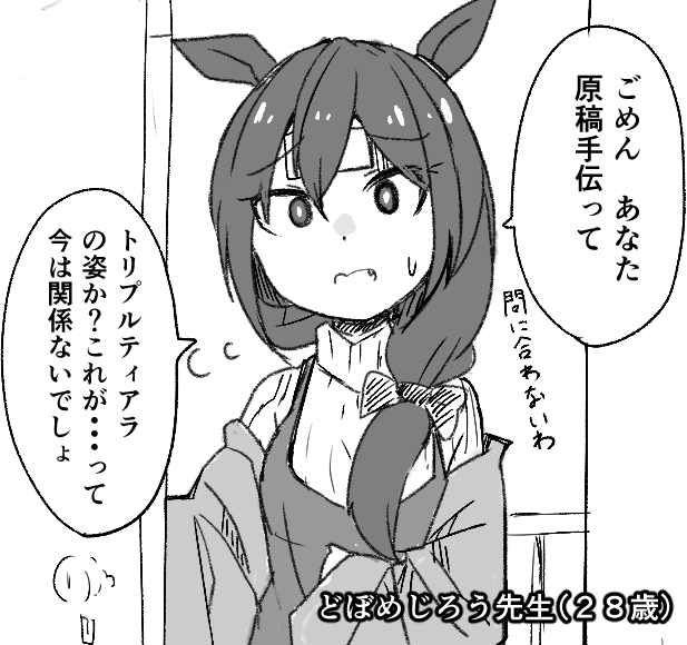 kodachi_oekaki's tweet photo. 今は関係ないでしょ https://t.co/UGArK74k0X