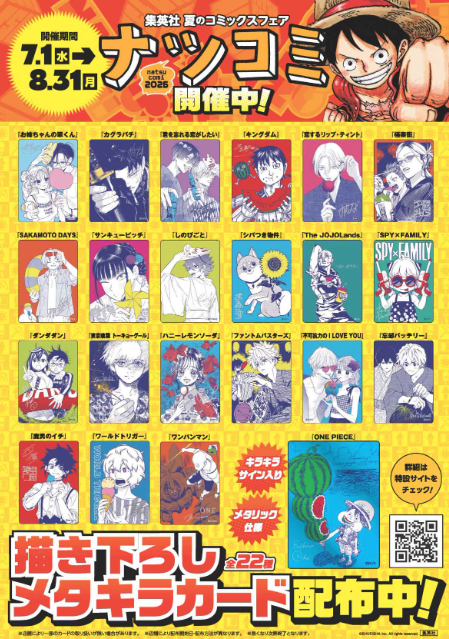KaWaKnows's tweet photo. @BorutoOricon idk if you misunderstanding the promotion, or i am misunderstanding you.

"market indicator of how your product is perceived", bruh, they literally buying anything. they just want the gifts from the promotion. they not interested in the manga itself. https://t.co/GN8JBWBZSj