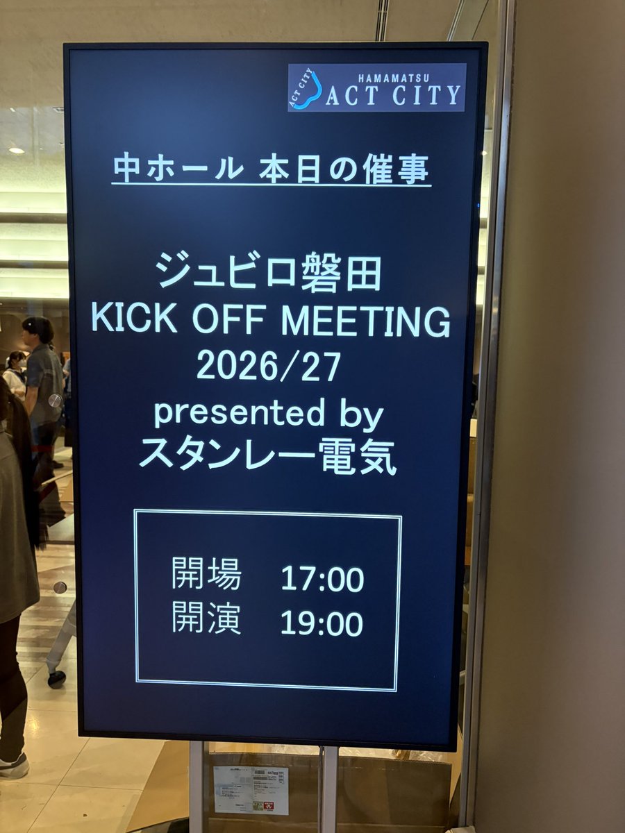 jubilo35's tweet photo. 初めての試み✨⚽️🩵楽しかった🥹🥹🥹
クイズに大貴くん出てきて嬉しかった🙌
リーグ戦が待ち遠しいです👍
そして改めてやっぱ自分はジュビロが好きなんだな〜🫶🏻🫶🏻🫶🏻と実感✨✨✨
幸せな時間をありがとうございました🥰🥰🥰 https://t.co/jNNAKPz25e