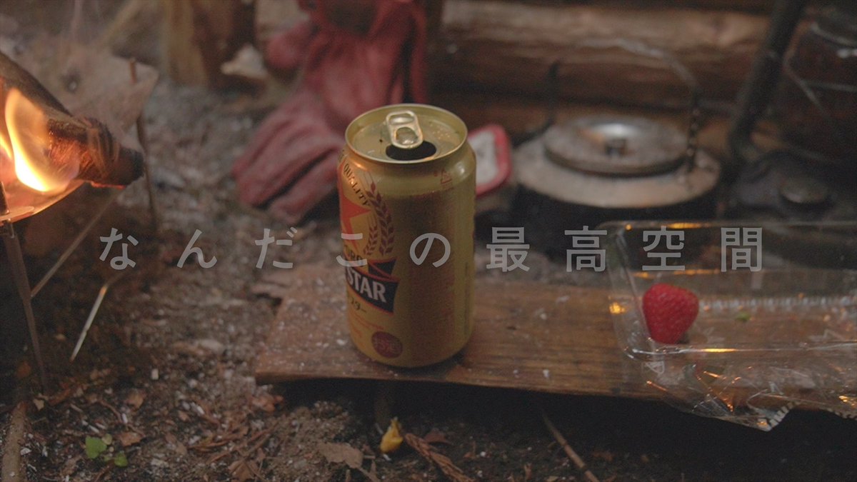 お待たせしてすみません🤞🤞 本日21:00プレミア公開いたします❤️‍🔥
