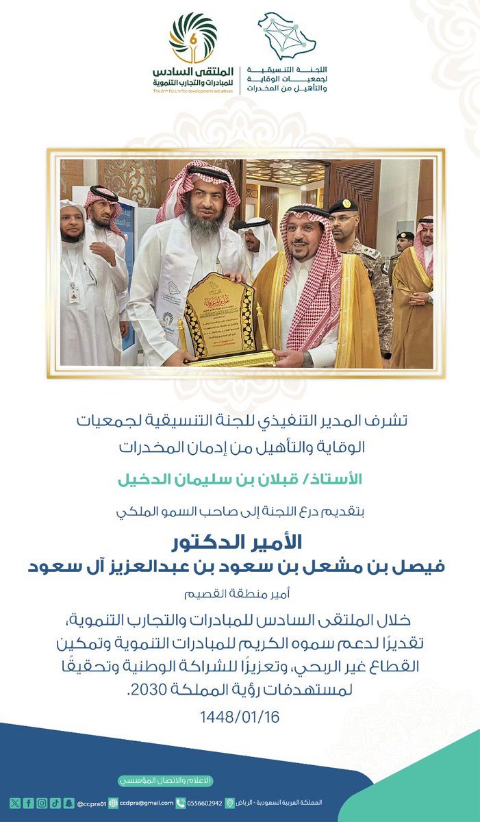 ccdpra01's tweet photo. https://t.co/3DxDqk0lHI