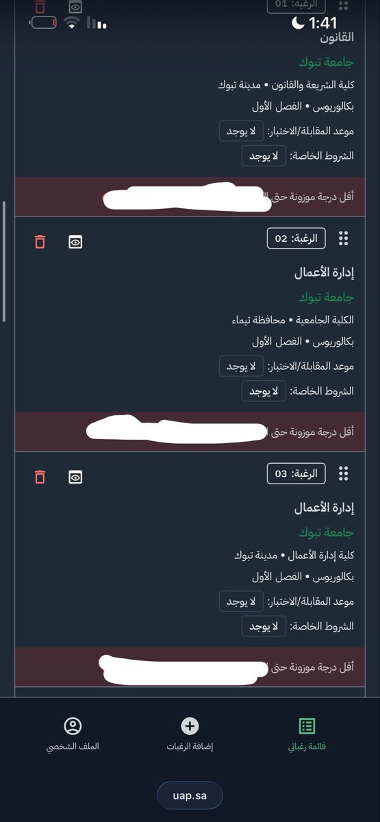 هديل الله يوفقها 🎀 tweet media