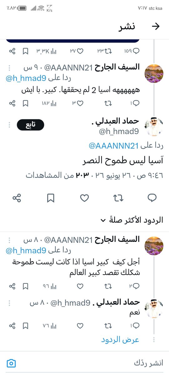 Lc9va's tweet photo. @h_hmad9 😂😂😂😂 https://t.co/2Jnr8fnK49