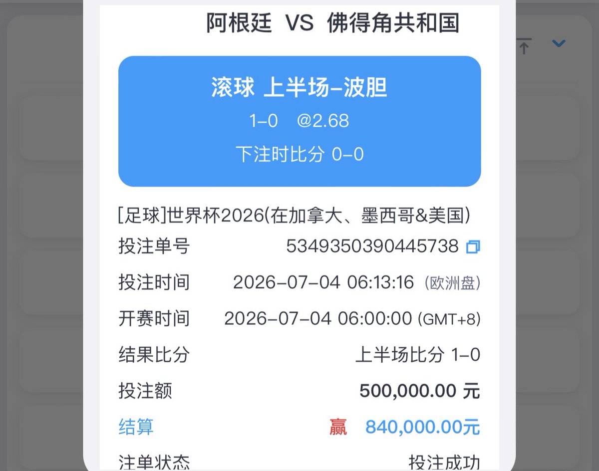 Mic6688FU's tweet photo. 上半场拿下 https://t.co/SYEvhtShbB