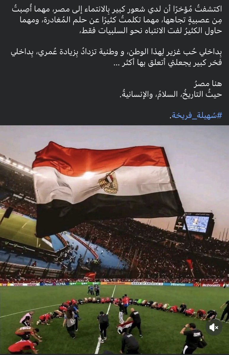 alaa_handk's tweet photo. https://t.co/Z5FCYyB7N7