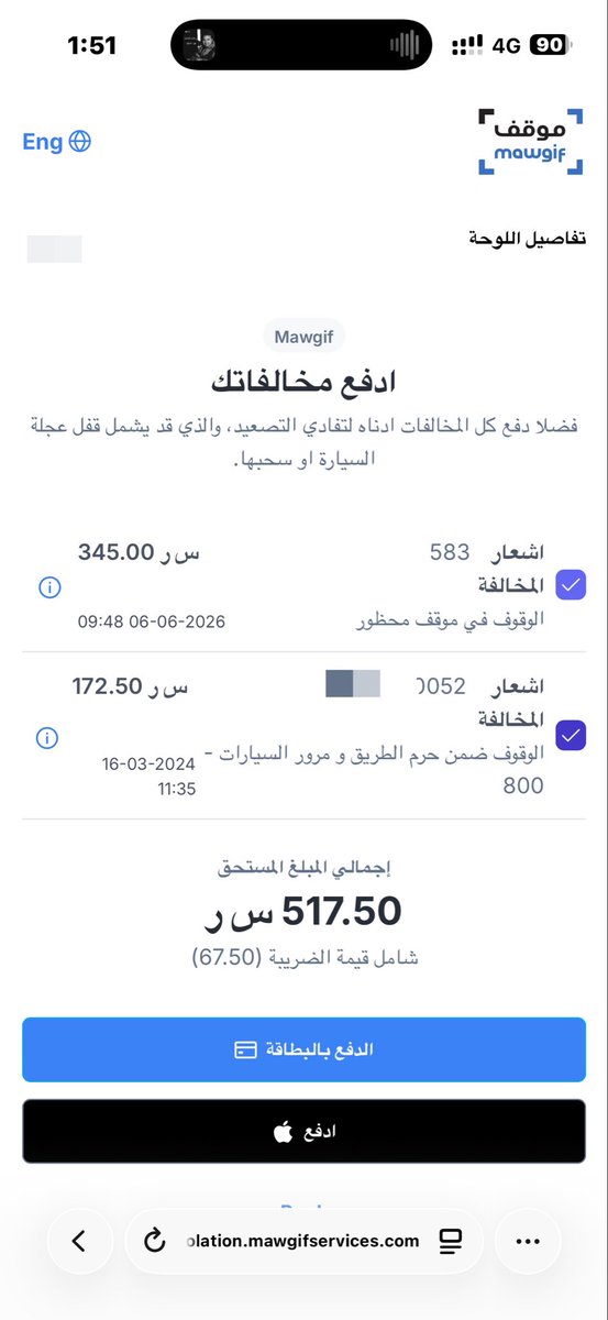 MoznGh's tweet photo. حسيت عندي اكثر
بارت تو كبشورات🤞 https://t.co/wqKYMzq2lR