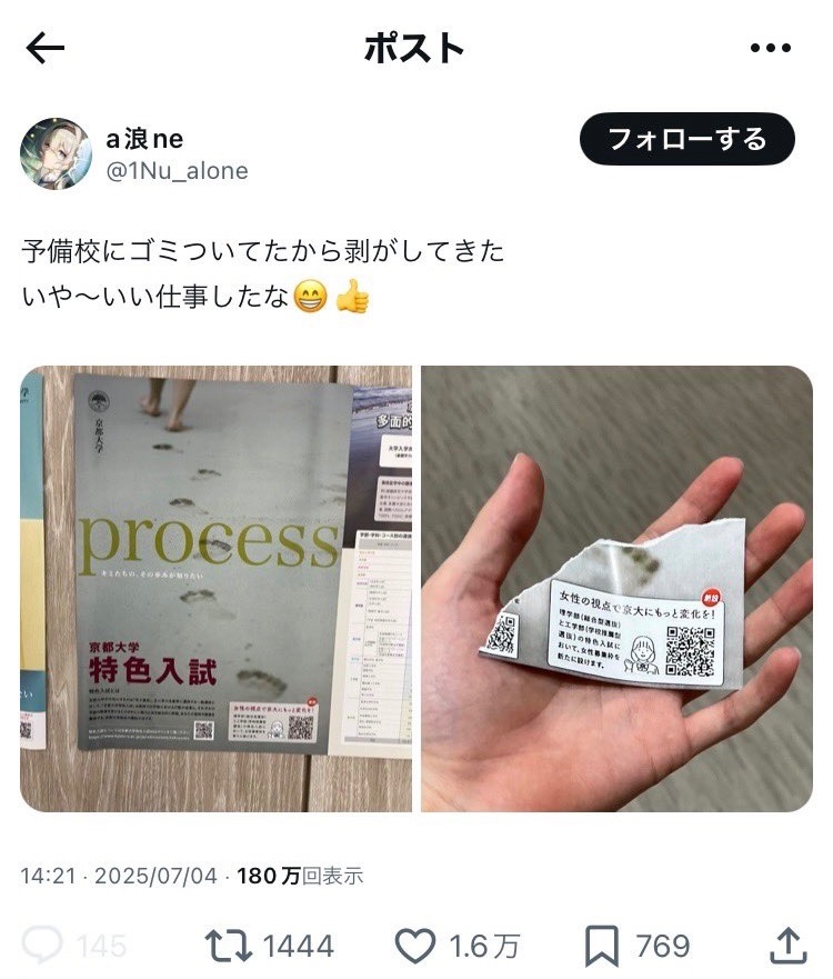 2xx_alone's tweet photo. あれから1年 https://t.co/0XOBTyrulL