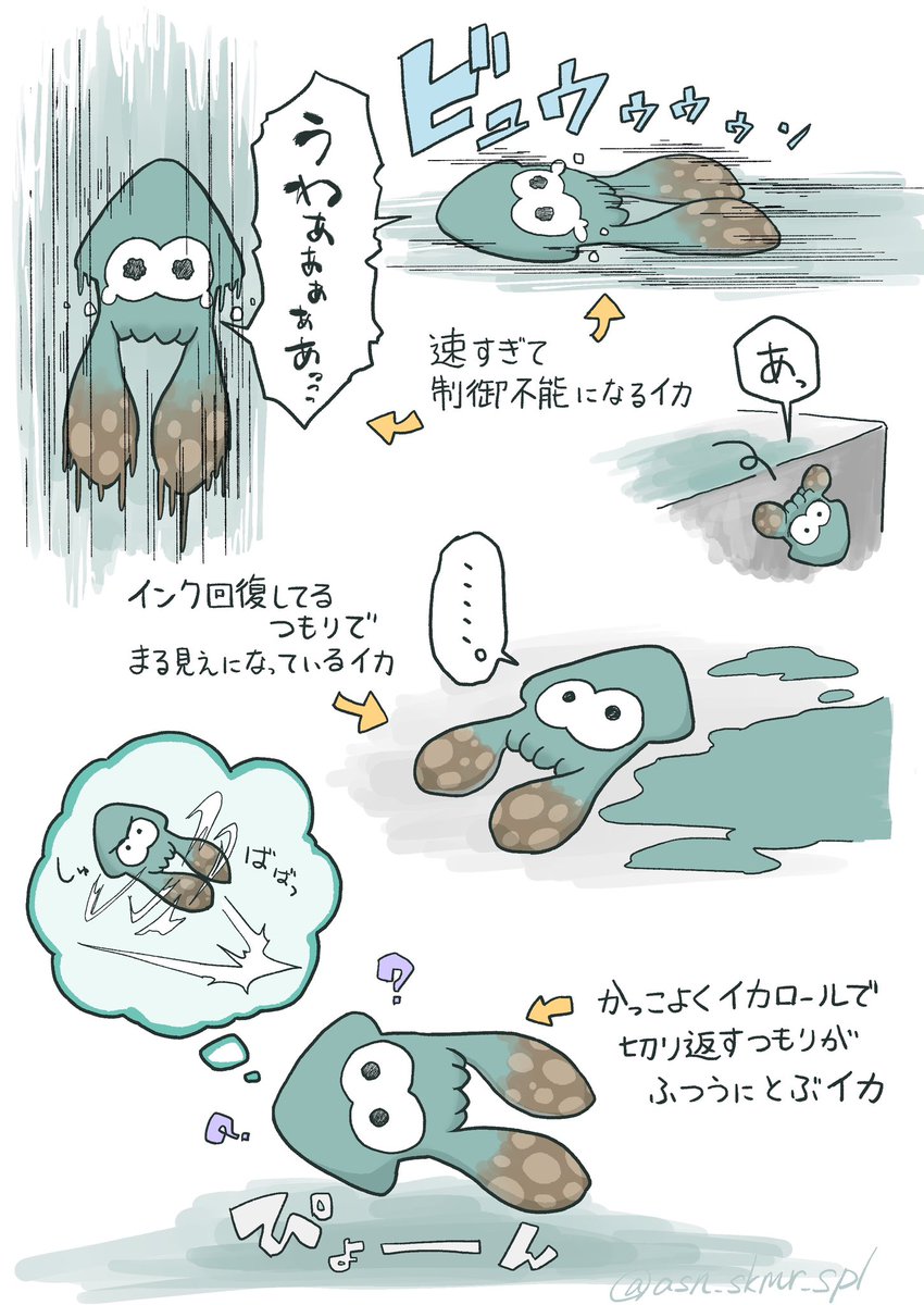 asn_skmr_spl's tweet photo. スピード陣営です🚄
対戦よろしくお願いします https://t.co/VNRVxjcjW8