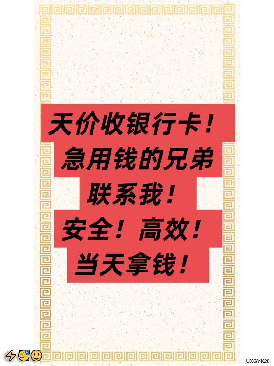 clague5160's tweet photo. 靠能力吃饭，靠复利赚钱
摆摊暴利|跑分 | 破产||卖血渠道|灰产 |高薪出国|罚金|背债|债务重组|赚钱|失信日赚||心梗|坏账|老赖|摆摊暴利
山重水复疑无路，柳暗花明又一村咨询客服✈：BK666888 https://t.co/gAb0DeXdbK