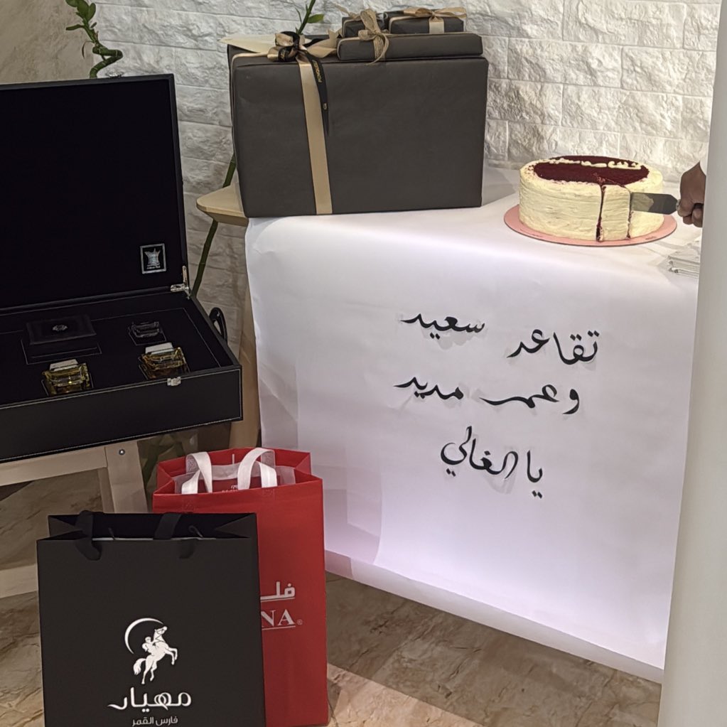 w_7ili's tweet photo. تقاعد سعيد يالغالي🪄❣️ https://t.co/0X2Rx818FP