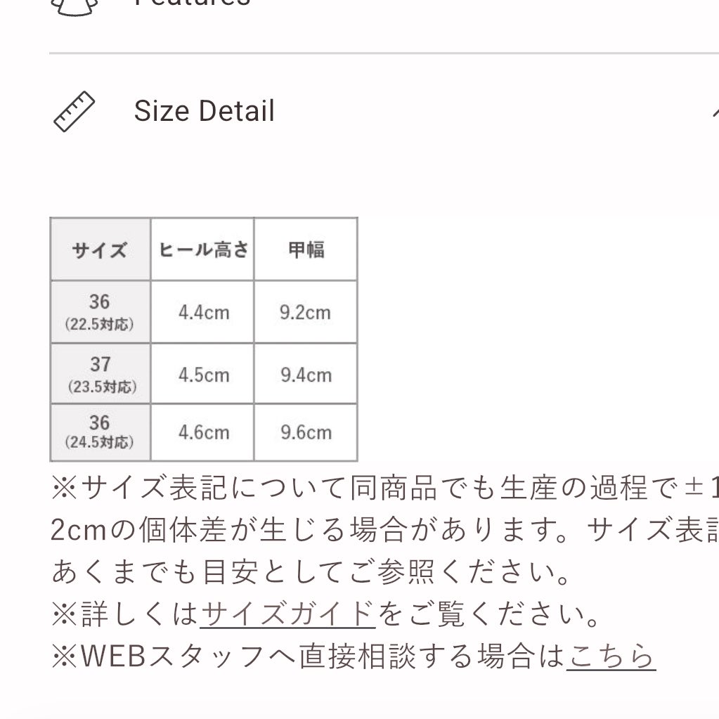 mm_roses2's tweet photo. サンダルのサイズ詳細箇所、おかしい…
38のところ36となっている😇笑

この前並びながら撮ったけどwピンクかわいい〜〜 https://t.co/Hi2oxPTSCc