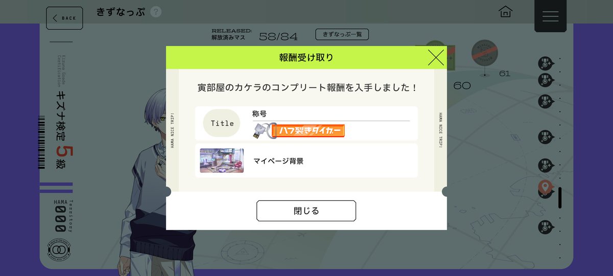 さー♡♡様♡ご確認ページ Post by さがみそ on X: ‼️
