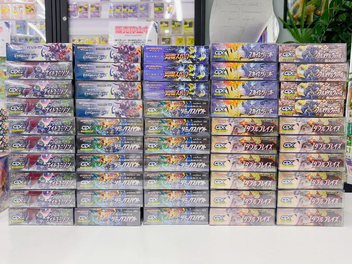 リマトレカまとめ売り まだまだあります。