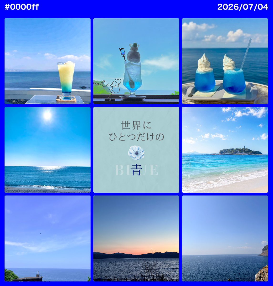 yukimin_sma's tweet photo. 大好きな青💙

あの子たちの想いが届きますように💙

ブルーハンティング818 https://t.co/jD3rBfhltw