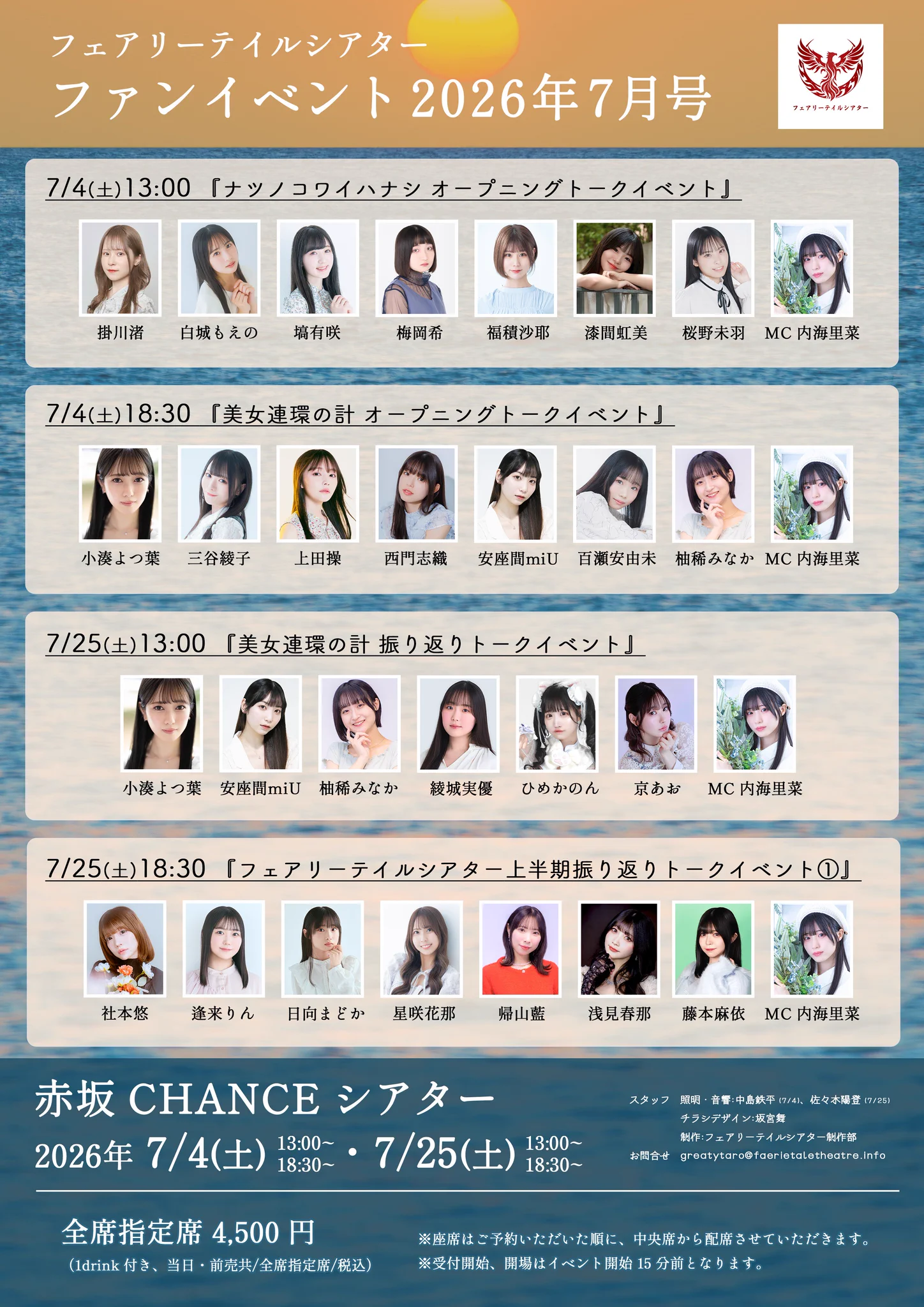 掛川 渚🐰なぎ on X: 