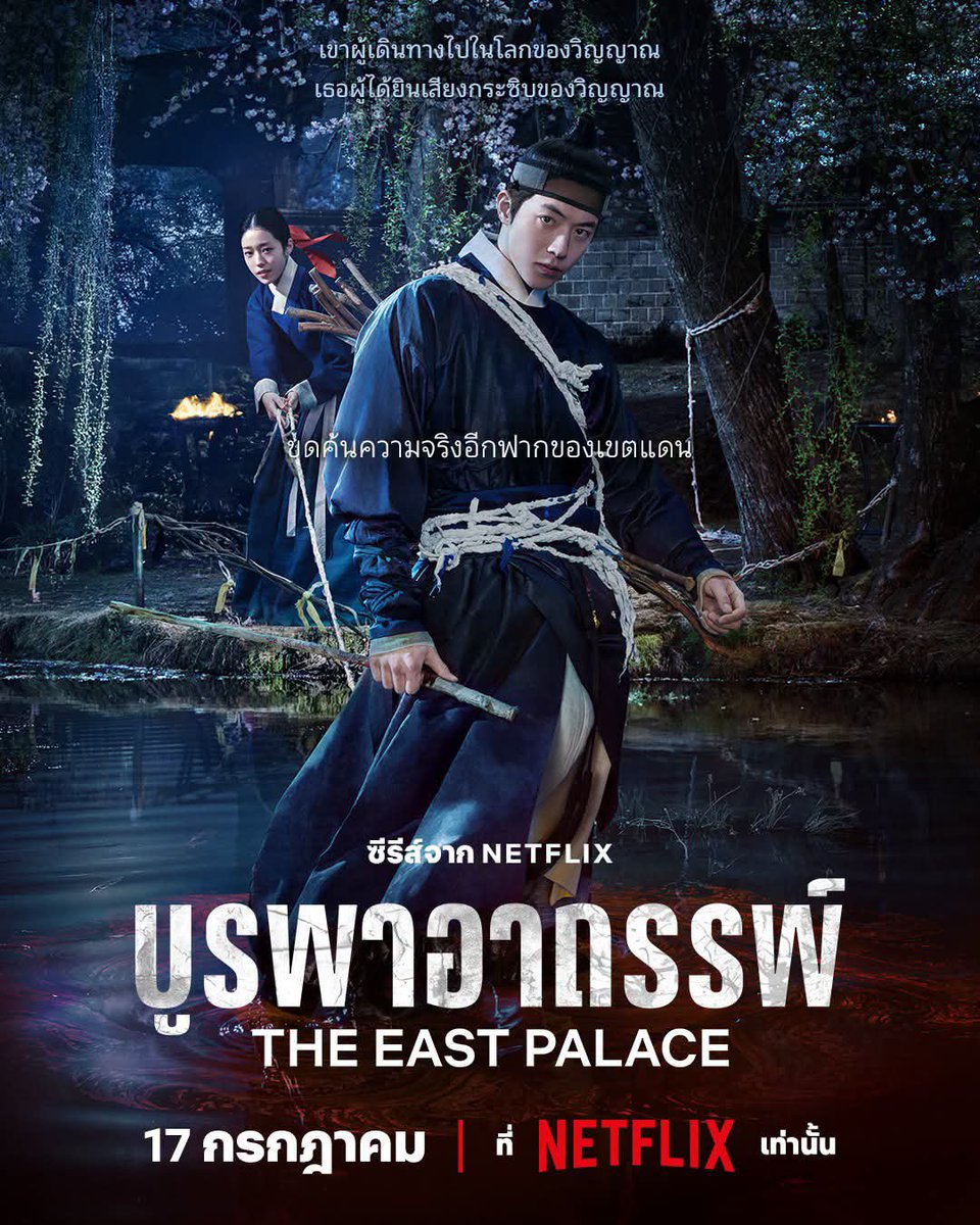 lindi2211's tweet photo. มาแล้วจ้าพ่อแม่พี่น้อง ไข่เค็มไชยา แฮร่!! NETFLIX 4K แอคนอก‼️
 🍒 30 d  130 ฿
🍒 30 d 190 ฿ TV
🔥 รี/เฟบ ลด 5.- ฿

🌴จอส่วนตัว 

สั่งซื้อ https://t.co/C74FpPCjT2

#netflixราคาถูก #หารnetflixราคาถูก
#เน็ตฟลิกซ์ราคาถูก  ลองเปิดใจได้นะคั๊บ สินค้าดีมีคุณภาพ https://t.co/BD13ELW61y
