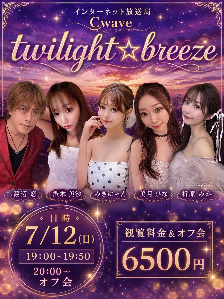 oririn_misoji's tweet photo. おたよ🌙

指名してくれますか？

トワブリの観覧募集はじまりました！
タグつけしてるので、そちらからお申し込みよろしくです🫶
ーーーーーーーーーーーーーーーー
＼　新曲リリース！／

各配信サイトはこちら
https://t.co/FaHFiyEthz

photo bookはこちら
https://t.co/Y7qgMmLSde https://t.co/uFJ23DlB71