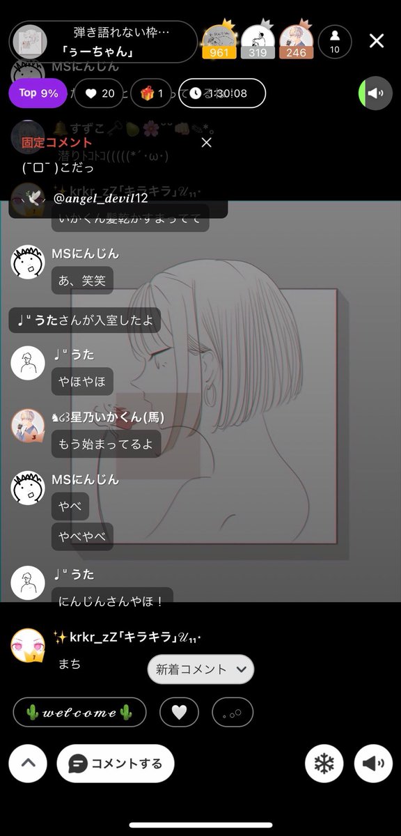 angel_devil12's tweet photo. またspoonしたくなってきたなぁ
すごく楽しい毎日だった！ https://t.co/2WmsO2DaV3