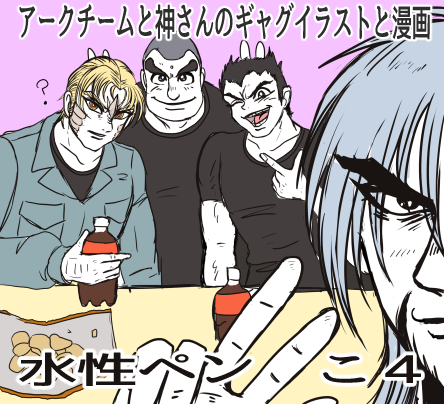 sui000000000000's tweet photo. よろしくおねがいします！だいたいふざけてます
#GetaDestiny2026 https://t.co/slUTQlWVK7