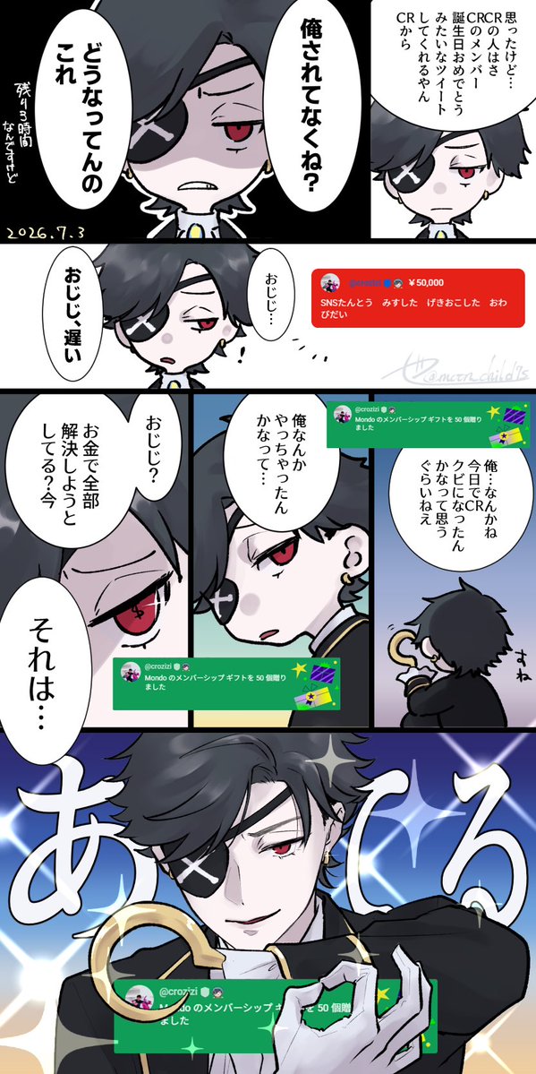 moon_child7s's tweet photo. わびぎふと
#もんどあーと https://t.co/vBfyVZLxxI