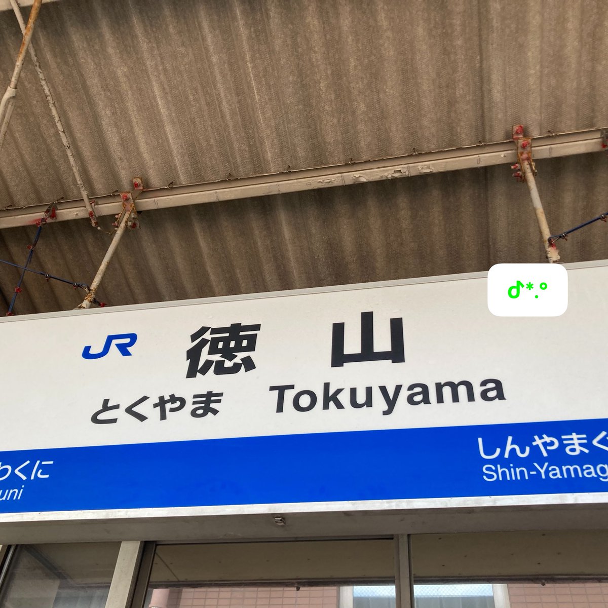 ane5h10m's tweet photo. ネイル上手くできたのに、剥がれてしまい。
新しくしたら。

上手くできた。
テンションあげてく(o´艸`)

本日雨です。
また来るよ。

多分(笑)← https://t.co/eTeZ1UUMDH